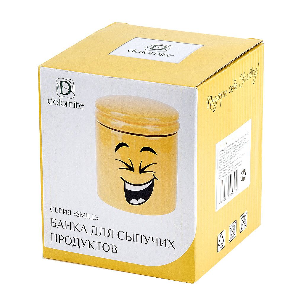 Банка для сыпучих продуктов " " d=10,5см. h=12см. v=480мл. (керамика)