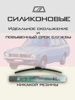 Щетки стеклоочистителя HUOYE Y8 425/425 мм на Mitsubishi Lancer | Hook/J-Hook