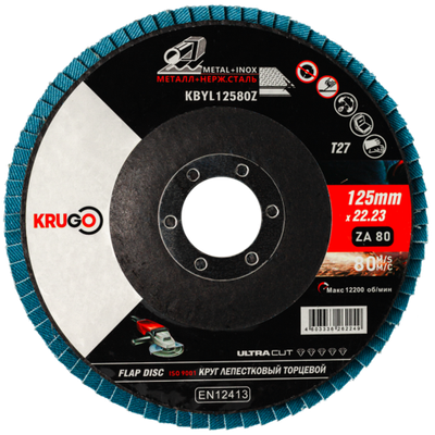 Круг лепестковый торцевой KRUGO 125х22,23mm P80, циркониевый, тип 1, KBYL12580Z