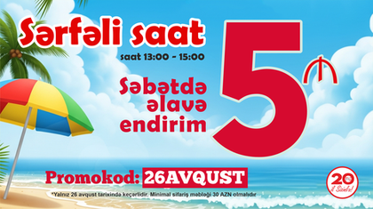 Səbətdə 5 AZN!