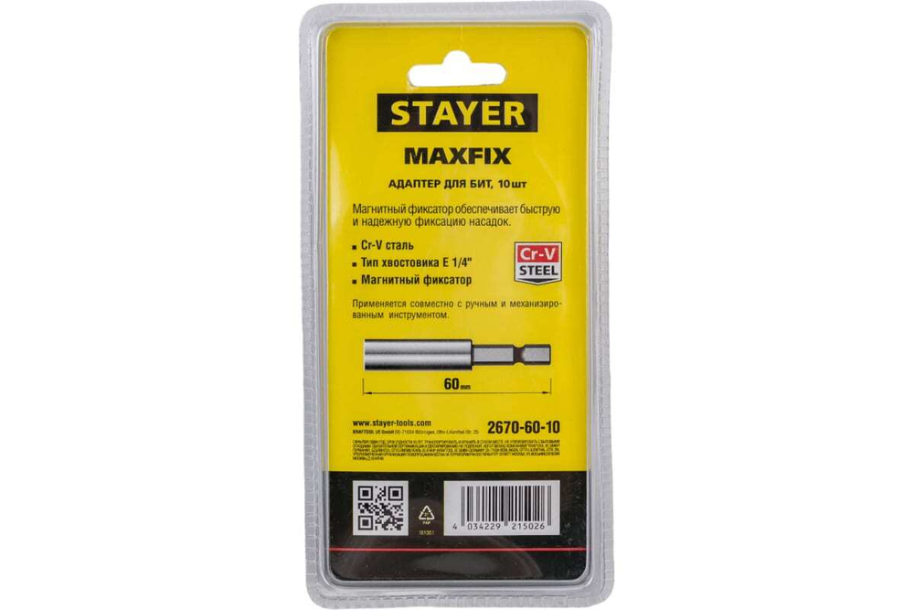 Адаптер для бит комбинированный магнитный, 60 мм, 10 шт. STAYER MASTER 2670-60-10