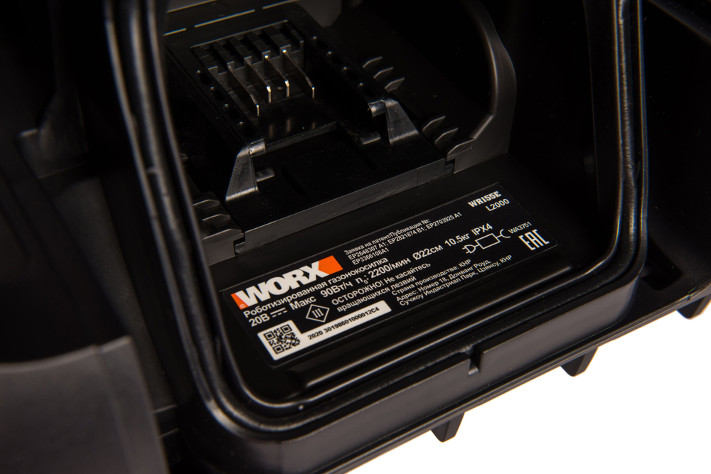 Роботизированная газонокосилка WORX WR155E Landroid L