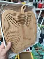 Складная корзина в форме яблока (размер 22,5x30x27 см, цвет бежевый)