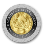 Серебряная монета «Медеу» из серии монет «Достояние Республики», 500 тенге, качество proof