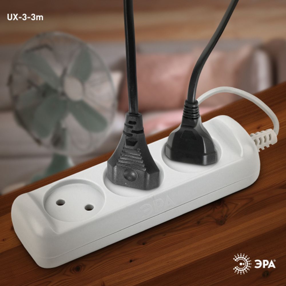 Удлинитель электрический ЭРА UX-3-3m без заземления 3 розетки 3м ШВВП 2x0,75мм2 6А
