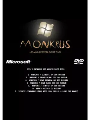 Windows DVD 4 ( 86 Modern Boot DVD)