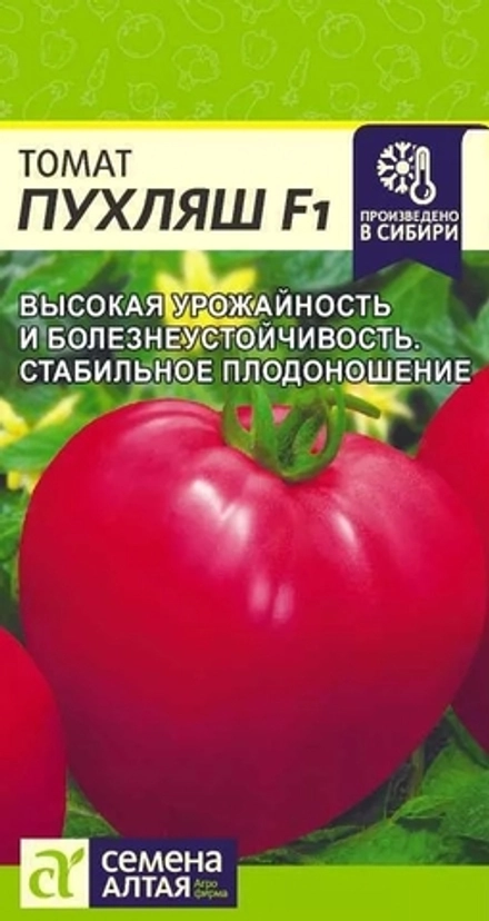 Томат Пухляш F1