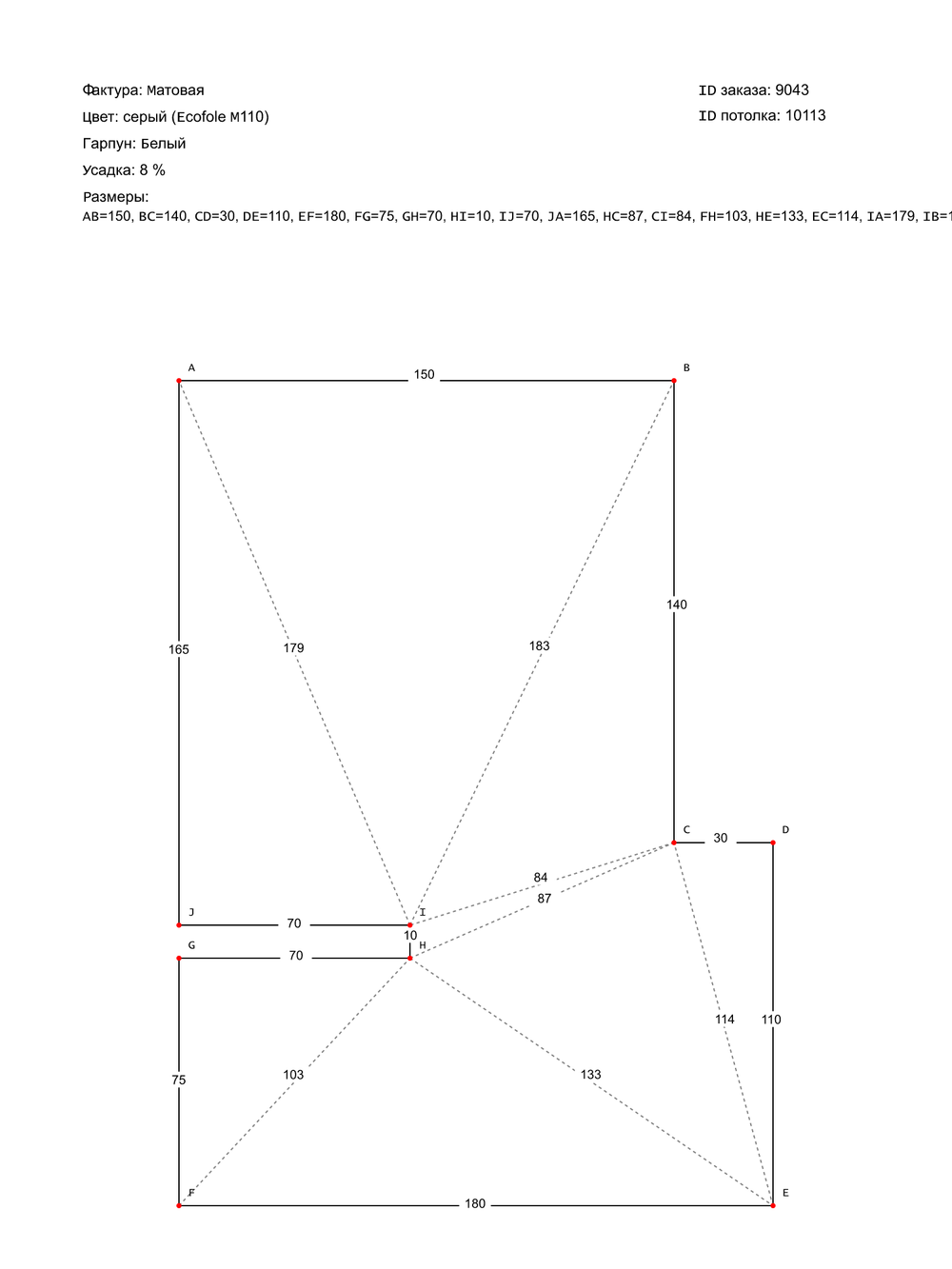 Натяжные потолки: 1.1 м2, 4 м2