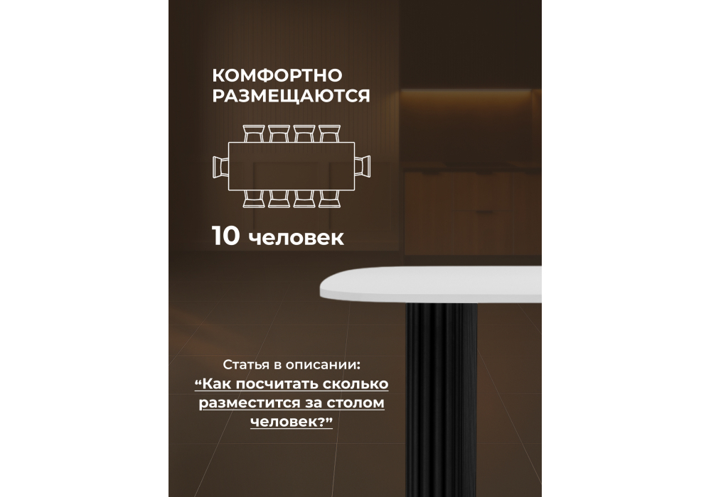 Стол деревянный Woodville Бавария B 200 х 90 белая пленка шагрень, черный, ножки черные