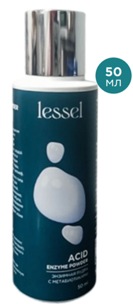 LESSEL ACID ENZYME POWDER (ЭНЗИМНАЯ ПУДРА С AHA-КИСЛОТАМИ) 50гр