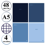 Тетрадь общая BG "Monocolor. Blue", А5, 48 листов в клетку, soft-touch ламинация,на скрепке