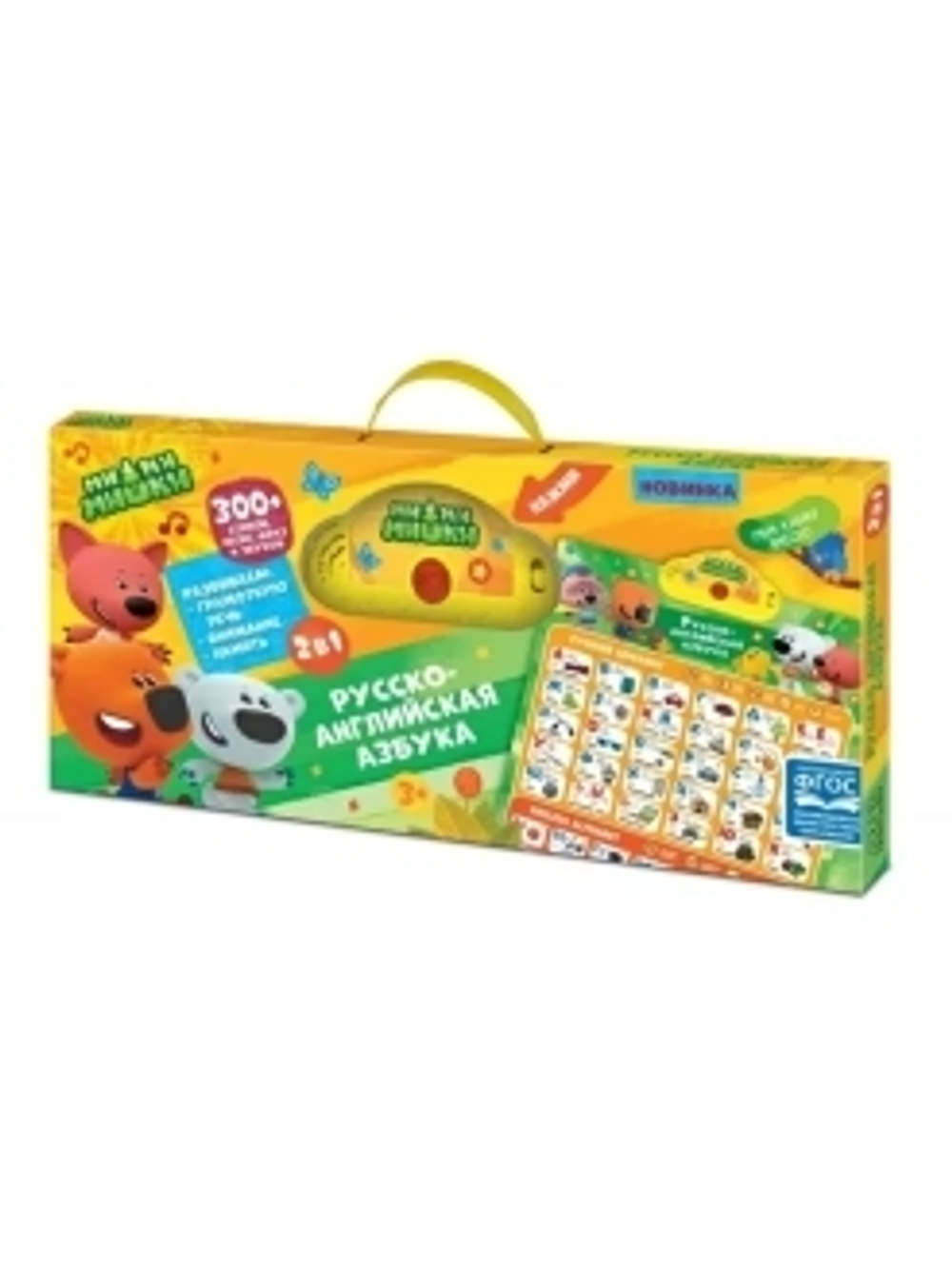 326825/Односторонний плакат Ми-ми-мишки 2в1.азбука.300 песен, стихов, фраз, звуков Умка/HX0251-R46/1