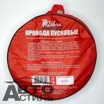 Провода прикуривателя1000А (в сумке) Zebra 47788 3,5м в сумке