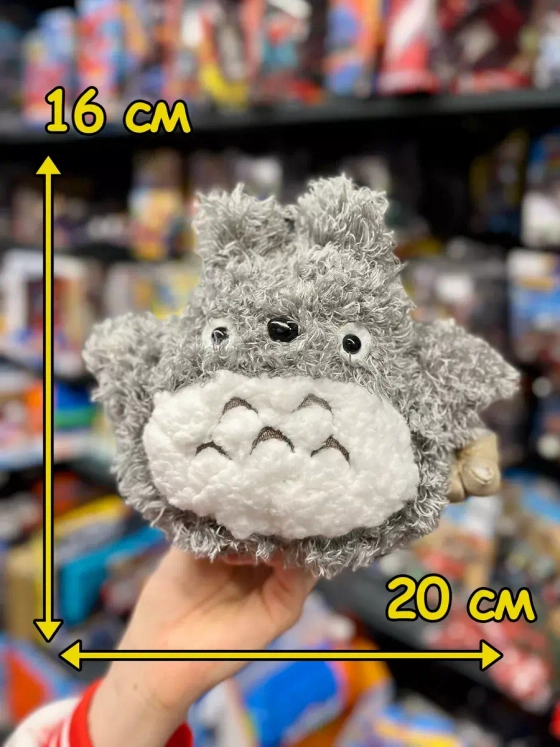 Мягкая игрушка фигурка Мой сосед Тоторо чиби сусуватари