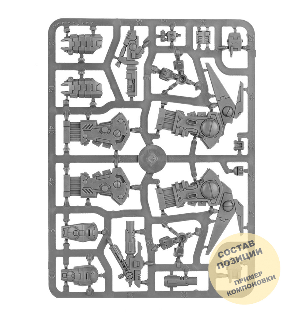 T'au Empire Commander