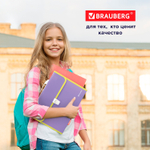 Папка-портфель пластиковая BRAUBERG "JOY" А4 (330х245х35 мм) 13 отделений с окантовкой фиолетовая (2 штуки в упаковке)