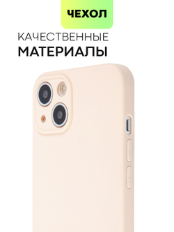 Чехол BROSCORP для Apple iPhone 13 оптом (арт. IP13-COLOURFUL-LIGHTPINK)