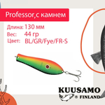 Блесна для рыбалки Kuusamo Professor