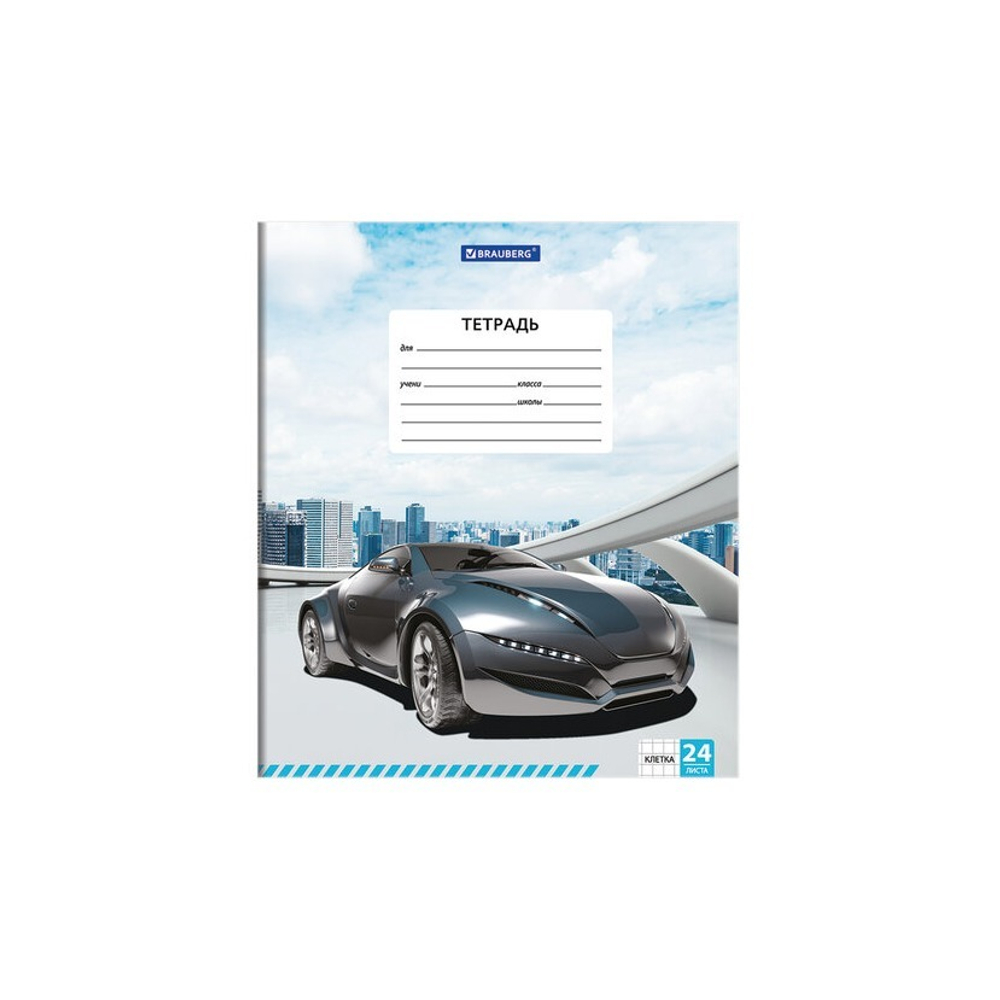 Тетрадь 24 л. кл. BRAUBERG DRIVE CAR 403005