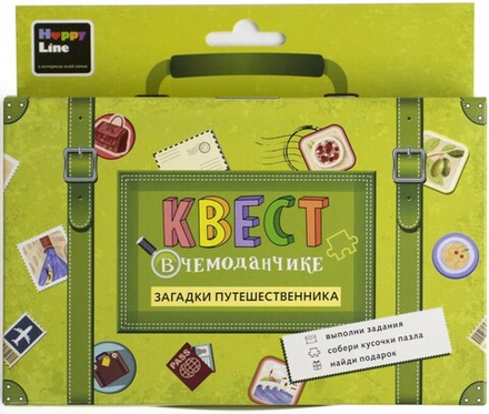 Квест игровой, в чемоданчике, Загадки путешественника, 17*15 см.