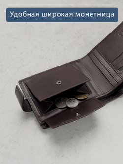 625 R - Портмоне с отделением на молнии и RFID защитой