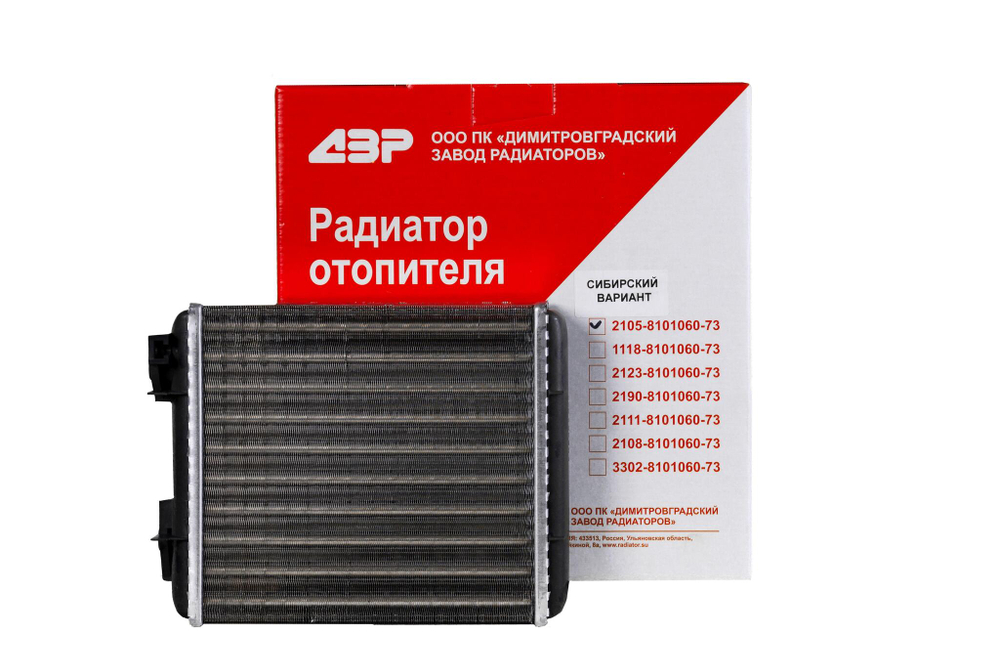 Радиатор отопителя ВАЗ 2105 алюминий увеличен.теплоотдача ДЗР