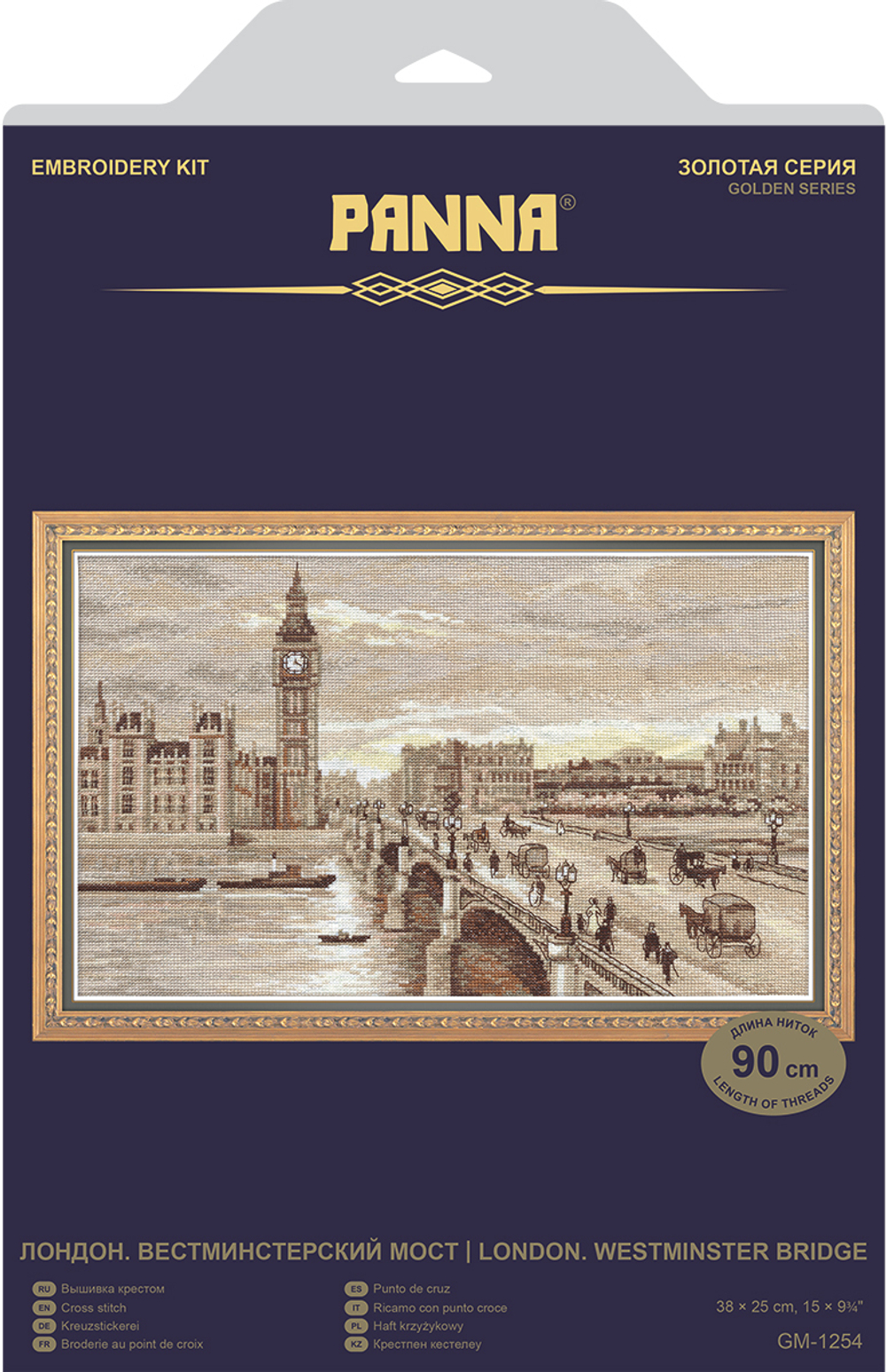 Набор для вышивания "PANNA""Золотая серия" GM-1254 "Лондон. Вестминстерский мост"