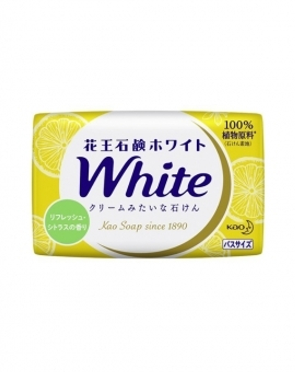 "KAO""White" Натуральное увлажняющее туалетное мыло со скваланом с ароматом лимона, 130 гр