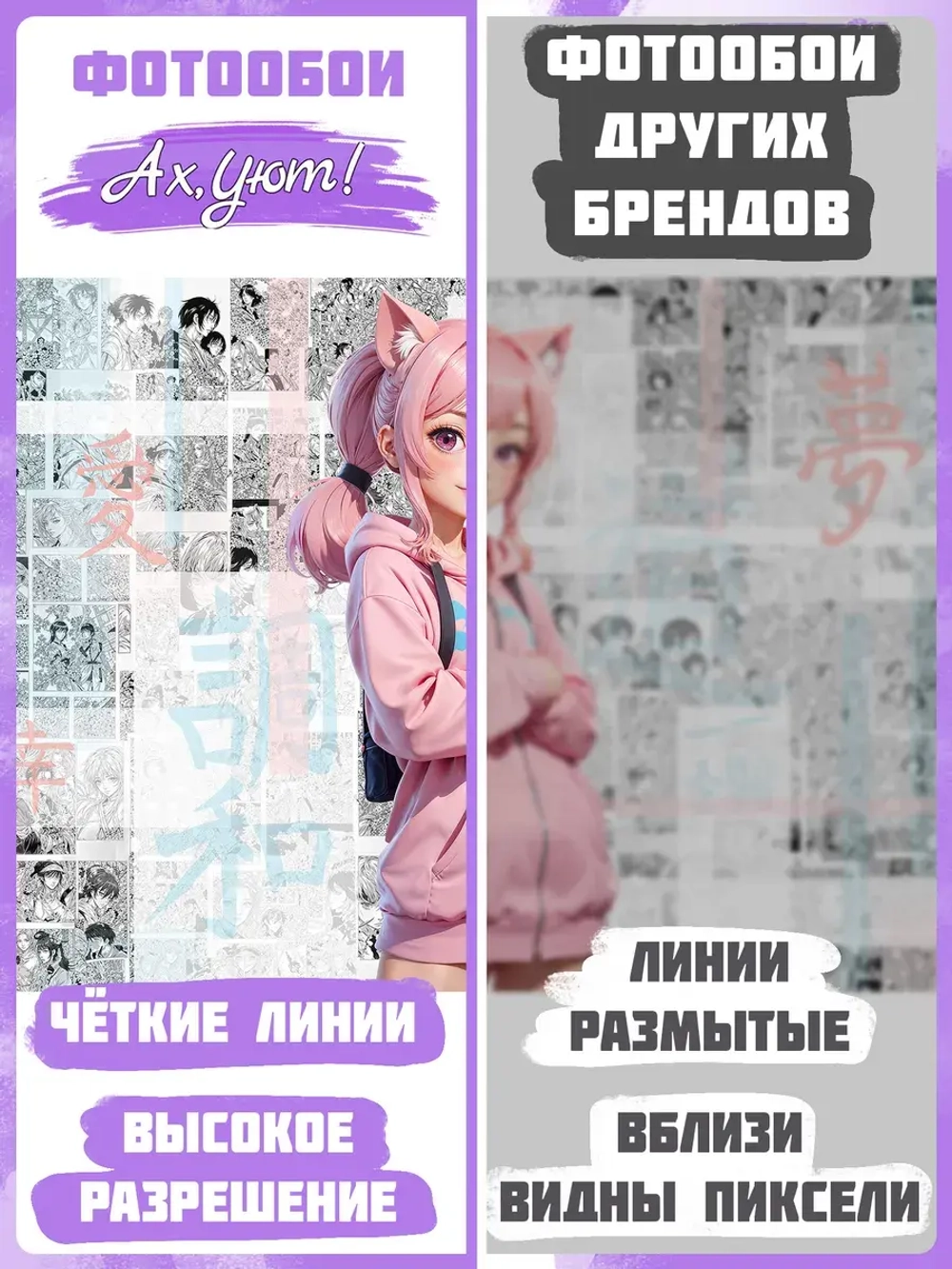 Фотообои девушка Аниме на черно-белом фоне