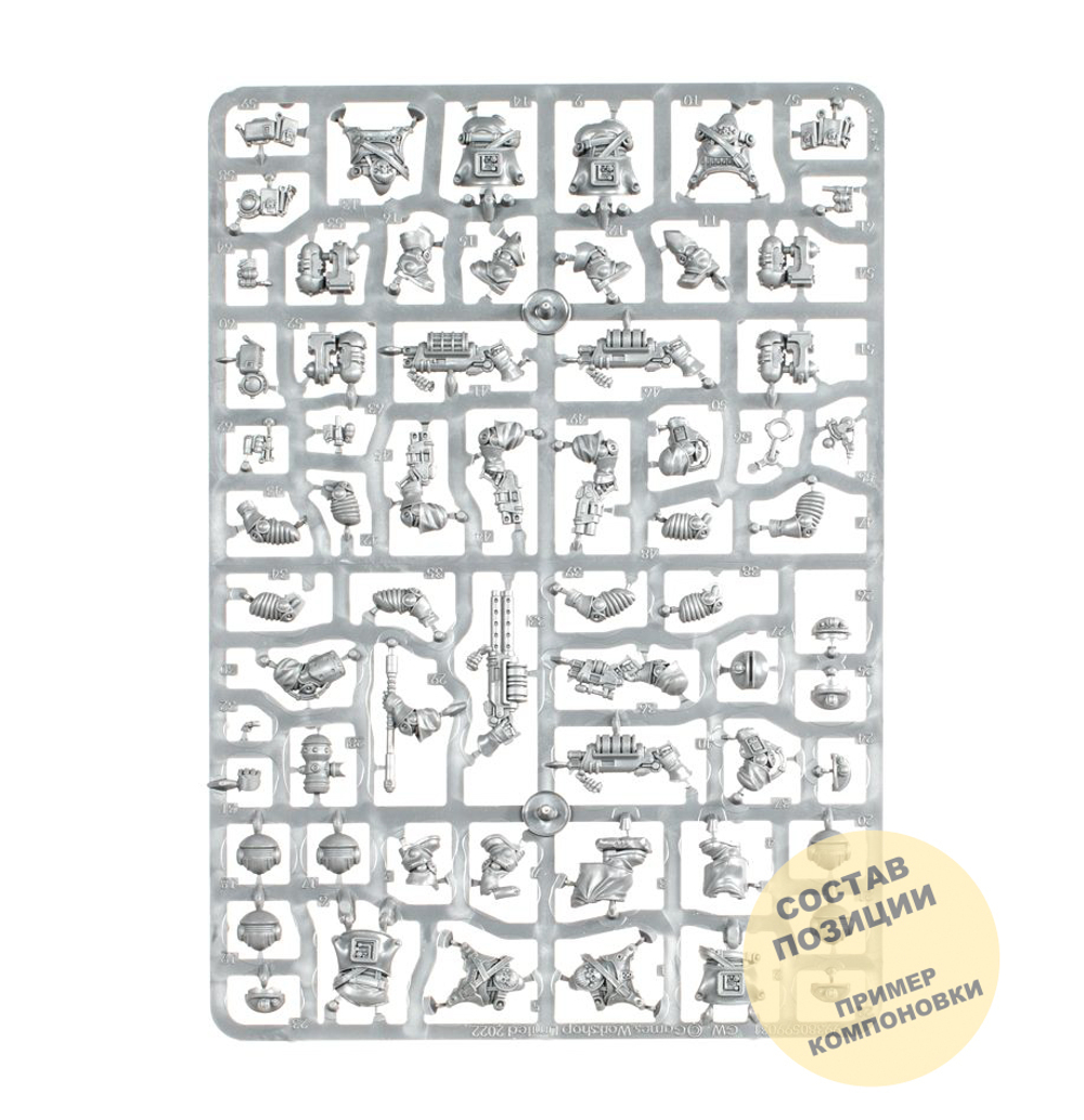 Ironhead Squat Prospectors Gang