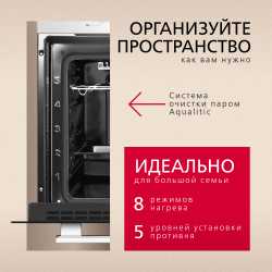 Духовой шкаф Hansa BOEI68161