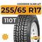 Goodride SL369 A/T 255/65 R17 110T