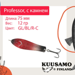 Блесна для рыбалки Kuusamo Professor