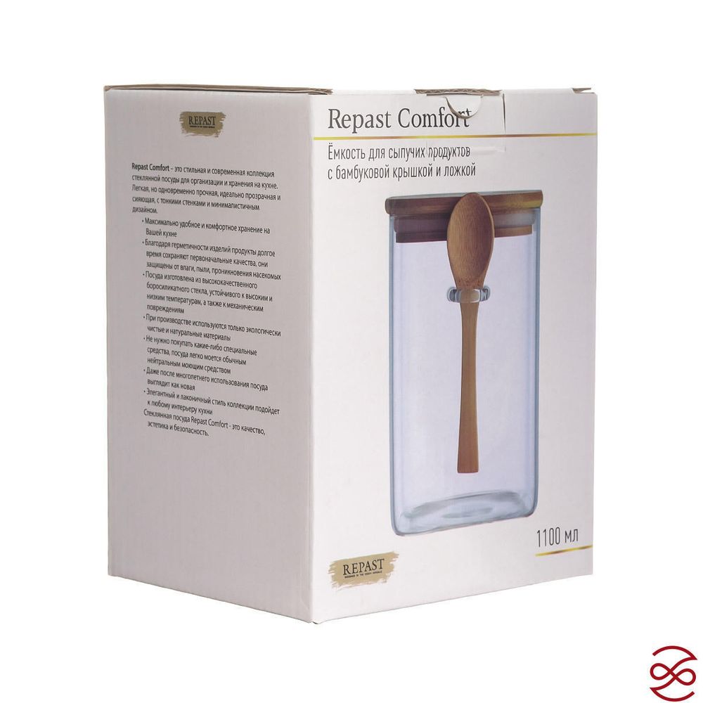 Ёмкость для сыпучих продуктов Repast Comfort 1100 мл