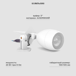 CVGAUDIO Flo308W Широкополосные всепогодные акустические системы