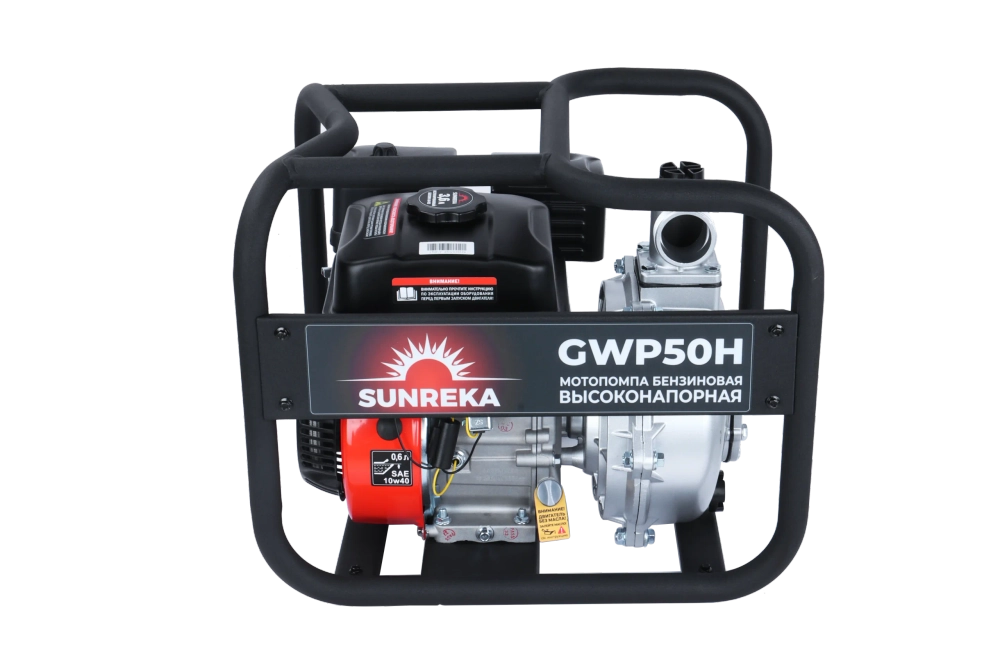 Мотопомпа бензиновая SUNREKA GWP50H