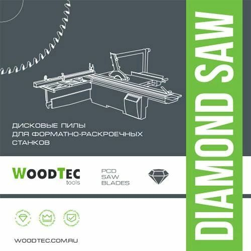 Алмазная подрезная пила WoodTec Ø100 х 2,8-3,6 х 22 Z=12+12 Н6