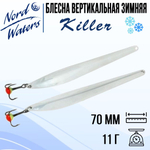 Блесна для рыбалки вертикальная Killer-NW WKR090015FSF