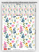 Трансфер для декупажа переводной рисунок для поверхностей 246