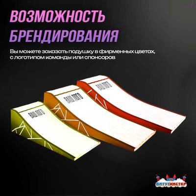 Надувная подушка «LogoAir» для приземлений и отработки трюков, 7,14×5,62×1,2 м