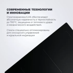 DeLonghi Индукционная варочная панель SLI 604 RUS