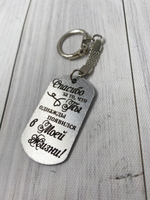 жетон брелок