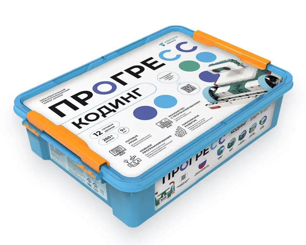 АВРОРА Robotics Прогресс Кодинг. Ресурсный набор