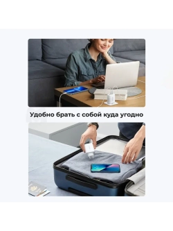 Быстрая зарядка Угрин 65w Type-C Адаптер для Samsung