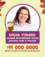 Обучение в сказках. Развитие речи. Логопедические сказки