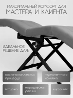 Кушетка анатомическая с регулировкой изголовья и ног и электрорегулировкой высоты Masscomplekt велюр