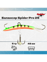 Балансир рыболовный Pro 25 5гр, 48мм, цвет 09