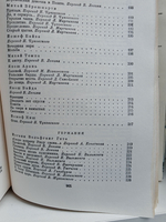 Европейская поэзия XIX века