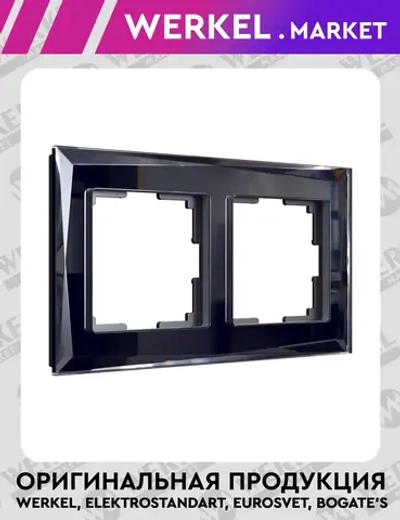 Рамка на 2 поста Diamant (черный) W0021208