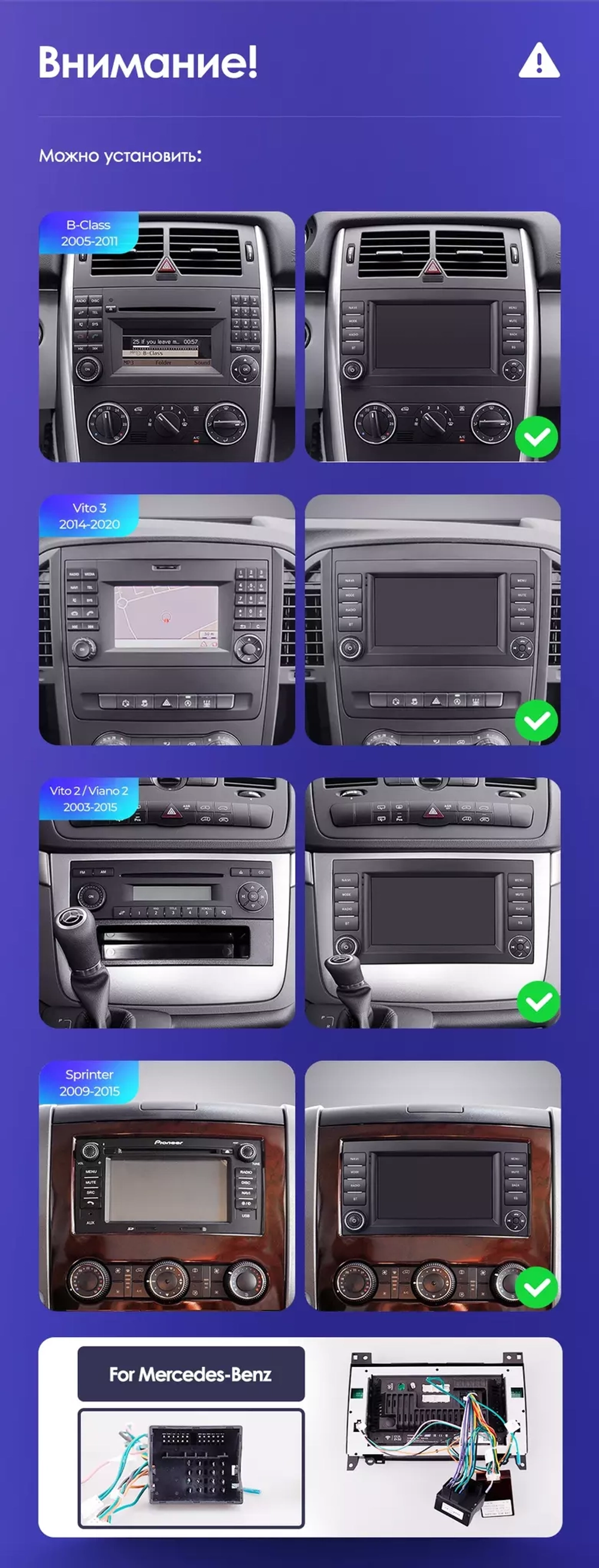 Магнитола для Mercedes-Benz Viano/Vito W639, Vito W447, A класс W169, B класс W245, Sprinter W906, VW Crafter - Teyes CC2 PLUS дисплей 7" на Android 10, ТОП процессор, 4G SIM-слот, 4/32 Гб